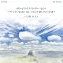 [천개의바람 신간 소개] 바람그림책 138) 그린다는 것 이미지