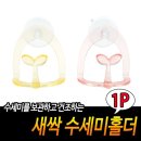 J3001 이미지