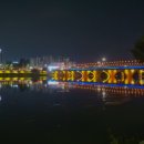 칠암중계펌프장 이미지