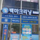 도농주유소 이미지