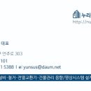 누리이엔씨 - 화성시 메타폴리스로 42 | 누리이엔씨