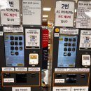 (주)이마트군산점 이미지