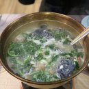 늘벗횟집식당