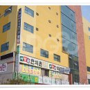 사랑샘한의원 이미지