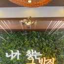 니가 찾는 그 밥집 - 285696 | 니가 찾는 그 밥집