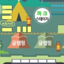 썬스파크 이미지