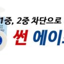 에이스썬 이미지