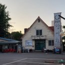 통일로726번길 이미지