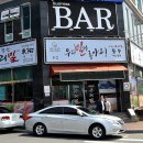 우리밀동우 이미지