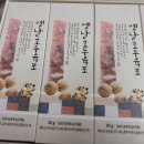 나래 농업회사법인 주식회사