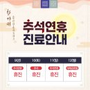 동서제일의원 이미지