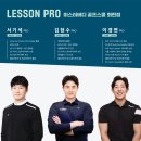 이예솔골프