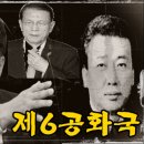 “정윤회와 박지만의 권력암투, 김기춘이 조장했다?” 이미지