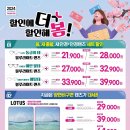 으뜸플러스동탄2신도시점 이미지