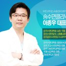 숨수면의원 이미지