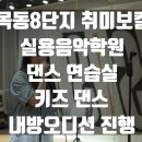 단지노래연습실 네이버블로그