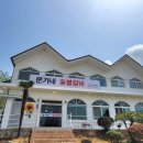 문가네숯불갈비