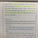 지목이 임야인 토지 (기출26회) 이미지