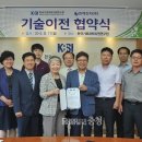 한맥기술 이미지