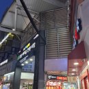 새마을시장 | 잠실 족발ㅣ전국구 가성비 족발 맛집 공씨네한방족발 잠실새마을시장 맛집 내돈내산 대만족 솔직후기