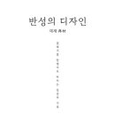 재재디자인 이미지