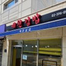 구기동공중화장실 이미지