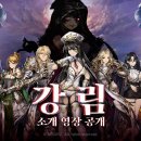 마성앤마녀 이미지