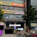 파리바게뜨 역곡역남부점