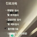 나유미유외과의원 이미지