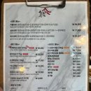 촌놈고기집 이미지