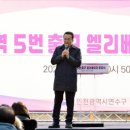 동춘역 이미지