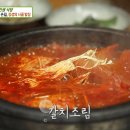 시골밥상 이미지