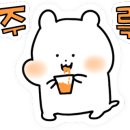 블래스유