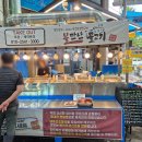 오색시장 고객지원센터 | 경기도 오산오색시장 활새우 판매처_시장수산 구매 후기