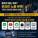 엠씨드론 - 842 | 좋은 현장인데 왜 문의가 없을까? 분양사이드 문의 분양잇