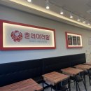 춘리마라탕청당점 네이버블로그
