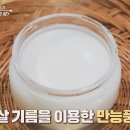 쌈장대패