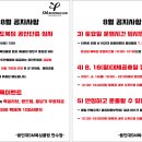 용인대SM복싱클럽만수점 이미지