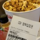 귀여븐댕 이미지