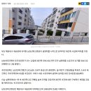 남성맨션 이미지