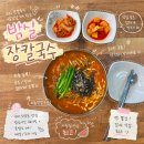 밤실장칼국수 네이버블로그
