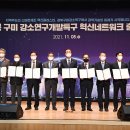 금오네트워크