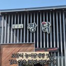 양곡3로-L 네이버블로그