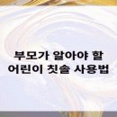 연세새로이치과의원 이미지