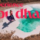 보드타고 동화속으로 이미지