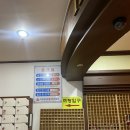 24시녹주사우나 이미지