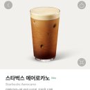 경동카인테리어 | 스타벅스 경동1960점ㅣ제기동 카페ㅣ서울 이색 데이트ㅣ꼭 가봐야 할 카페ㅣ청량리 경동시장 카페ㅣ...