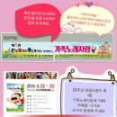 폼푸드