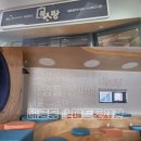 대륜동주민센터 | 제주시 버스 기다리다가 대륜동 주민센터 스마트도서관에 가게 된 사연 정보와 후기