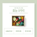그린과일